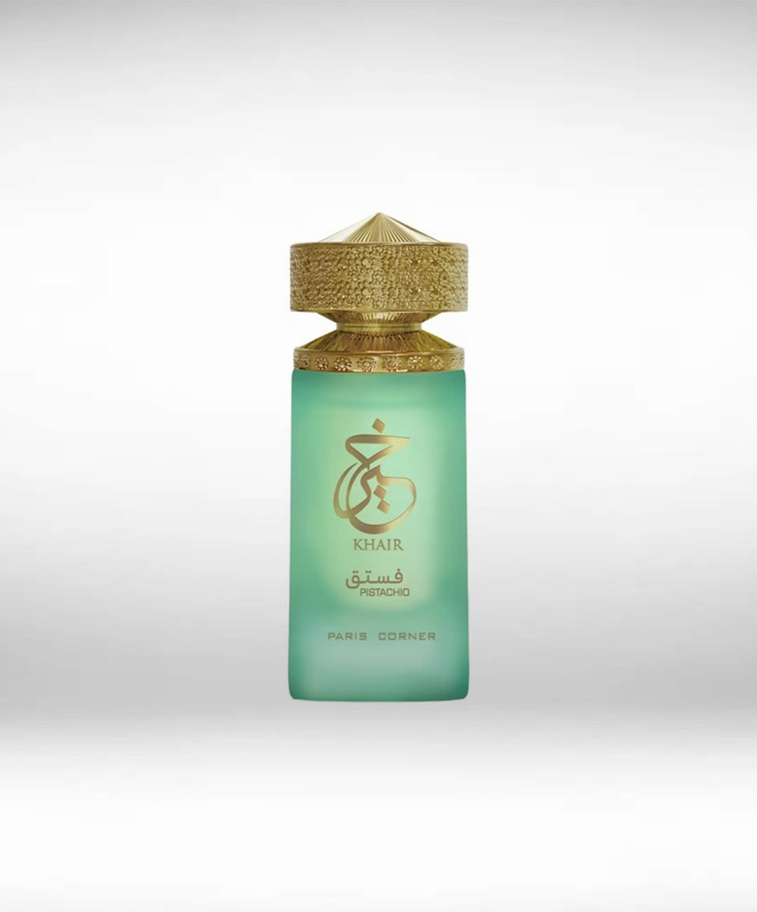 Khair Pistachio